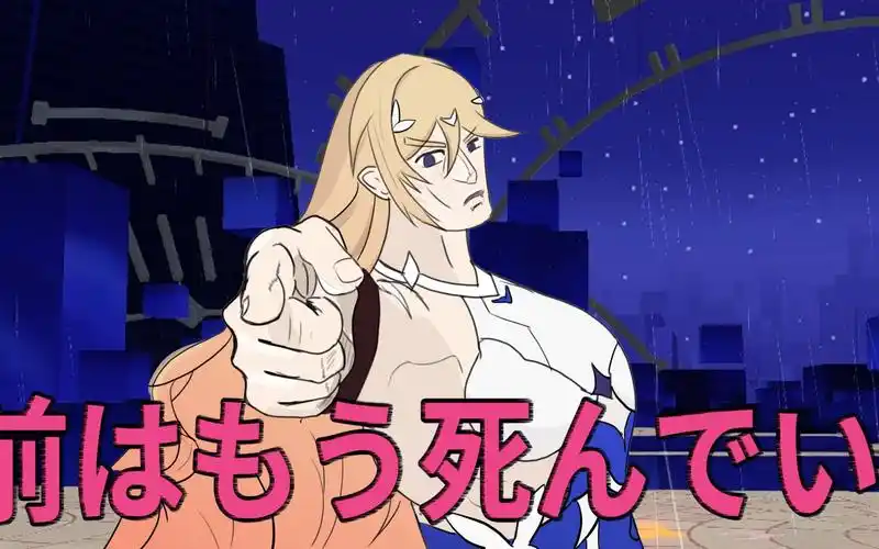 活动作品你已经死了