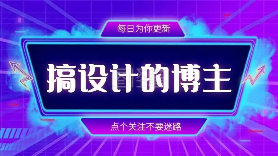 渐变狂欢引导关注抖音背景图