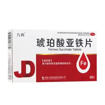 九典 琥珀酸亚铁片0.1g*20片 1盒装