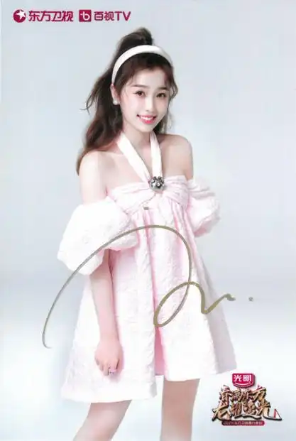 虞书欣签名照来啦!