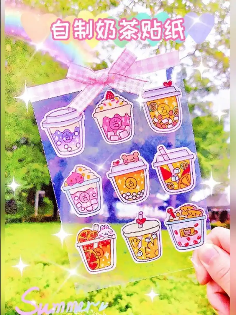 99自制奶茶贴纸手帐素材 来啦来啦,自制奶茶贴纸来一波~ 这么好看的