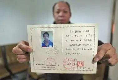 河南一中专毕业生找工作屡遭拒 毕业证是伪造