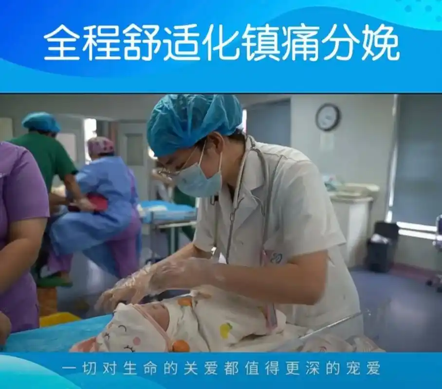 产科日常 产科是医院里面最温暖的科室,最动人的语言:母婴平 - 兑音