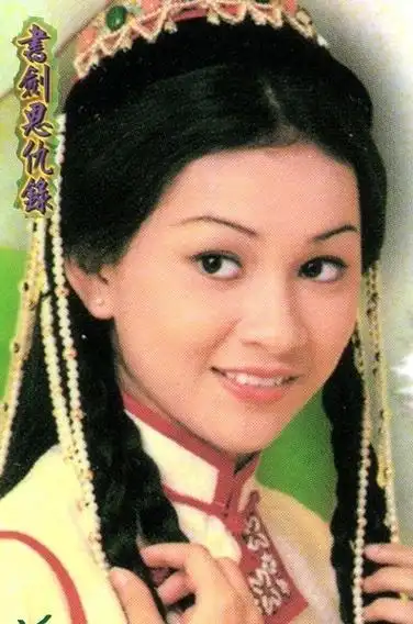 《书剑恩仇录》余安安