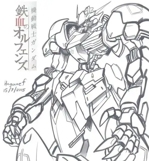 甘达姆巴巴托斯高达方图