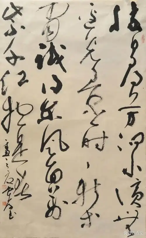 中国书法家培训中心研修班结业 ,现供职于庄浪县文化馆.