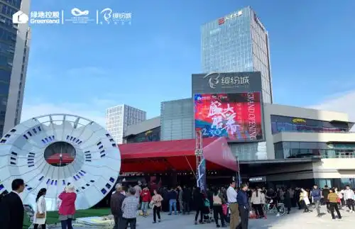 广州新商圈作为区域首开大型商业综合体,广州绿地缤纷城配套设施完善