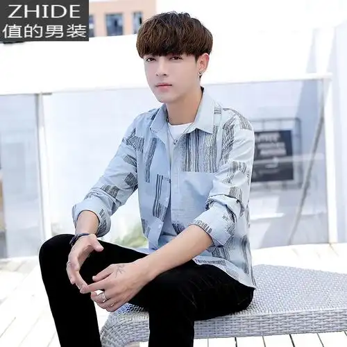 suntek衬衫男长袖秋季格子港风薄款宽松衬衣青少年学生帅气潮流休闲