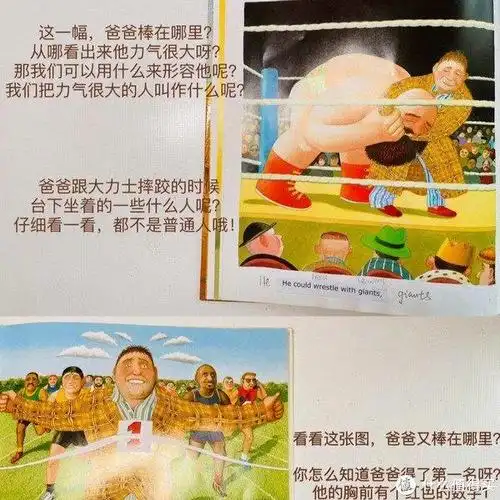 这几本绘本让宝贝爱上阅读|我爸爸|绘本|布朗_新浪新闻