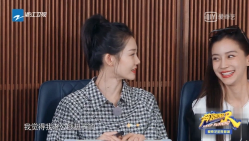 郑恺苗苗在跑男大秀恩爱并透露苗苗近期最大的心愿是生二胎