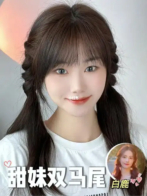 学6015#编发教程  #今日发型  #减龄发型  #双马尾#女生发型参考