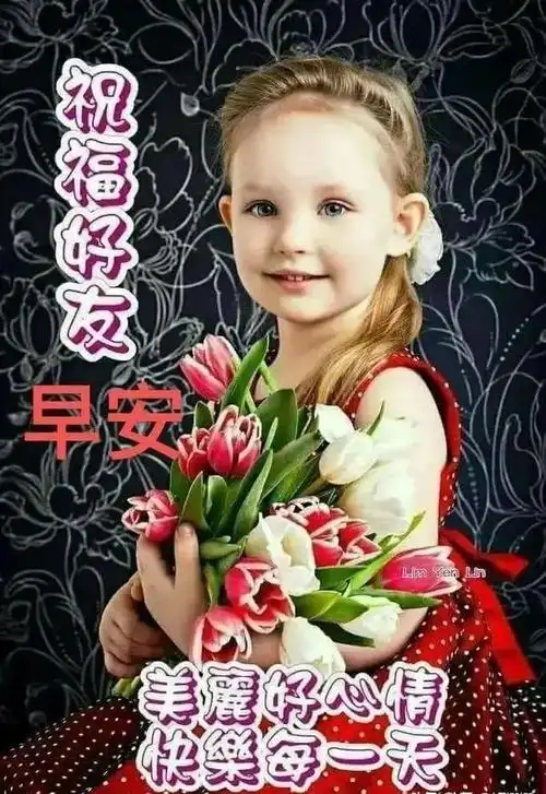 中老年表情包早上好,吃得饱睡得着,乐得出走得动