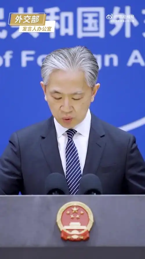 「汪文斌:中国的疫苗安全有效」"外交部发言人办公室"消息,在1月13日