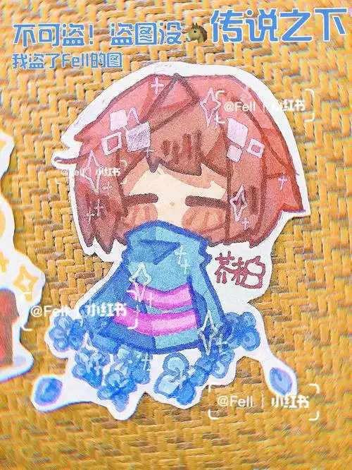 来打一架让我来教你怎么做人#传说之下  #画画  #frisk与chara