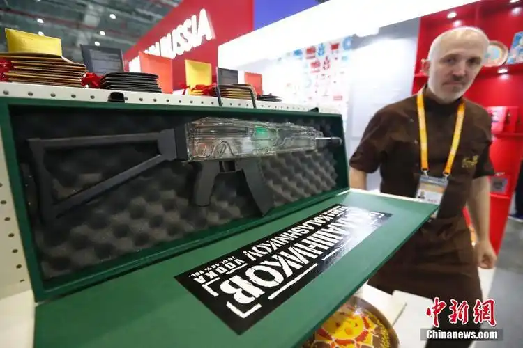 ak47伏特加亮相首届进博会