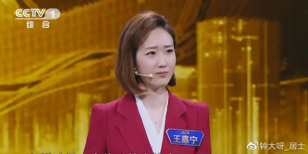 第四季经典咏流传全剧终央视新面孔王嘉宁何去何从