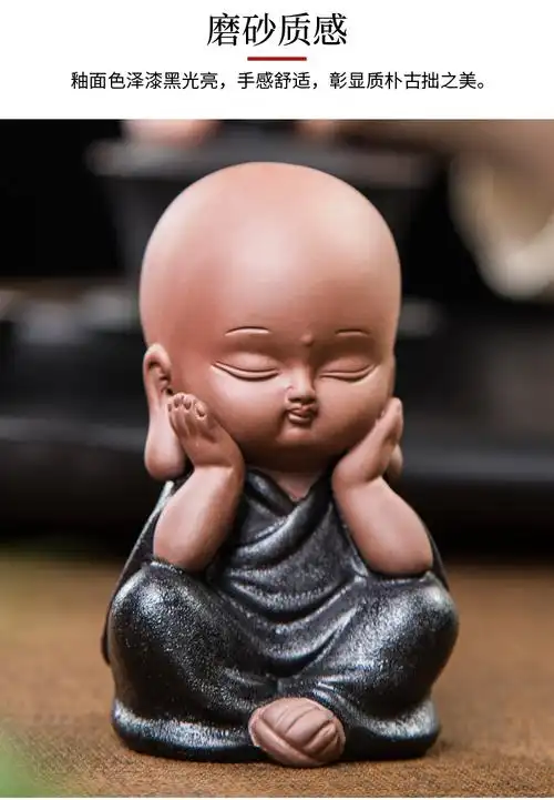 唐丰小和尚茶宠家用办公迷你可养摆件禅意小弥勒茶道茶具配件 静悟小
