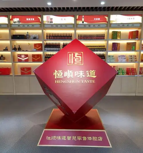 走进中国镇江醋文化博物馆