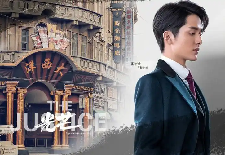 各自有光,打工人程亦治教你如何快速升职加薪哦#张新成 #电视剧光芒