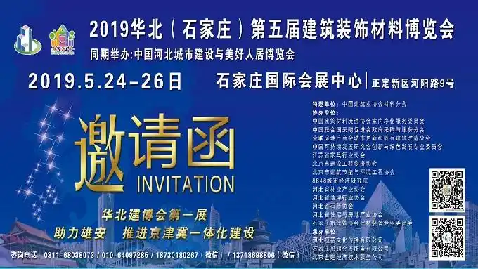 济南汉峪a5钢结构封顶!339米"金箍棒"现身!
