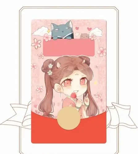 2021最火爆的微信红包封面图片大全