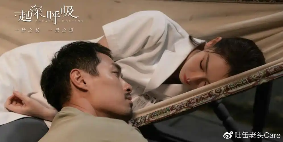 一起深呼吸首播戚薇杨佑宁演技在线难得的优质医疗剧