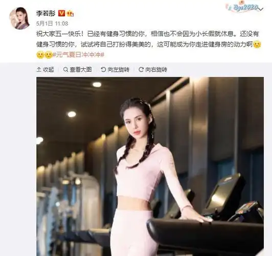 原创65岁的张丰毅与55岁的李若彤晒健身合照,美感十足,网友大赞