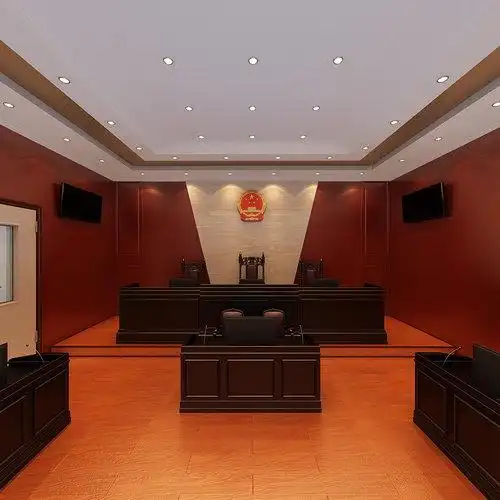 模拟法庭