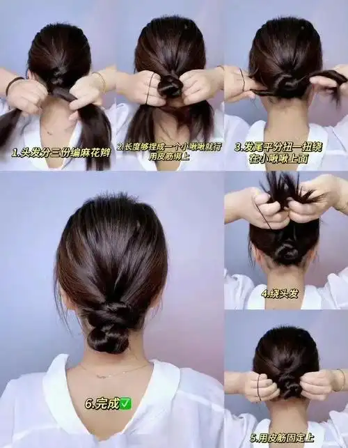 9种低丸子头扎发合集～慵懒感拿捏|||9种低丸子头扎发合集～慵懒感