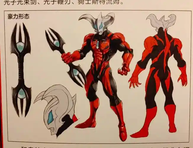 后藤正行的画册中,还收录捷德的6大街机形态,可惜没被做成皮套_奥特曼