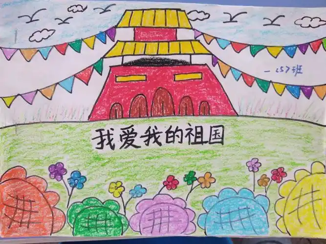 我的母亲 我的祖国