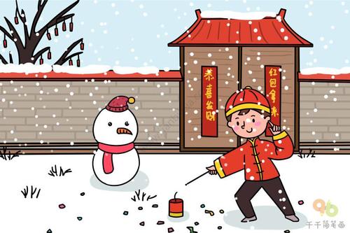 过年放鞭炮简笔画图片