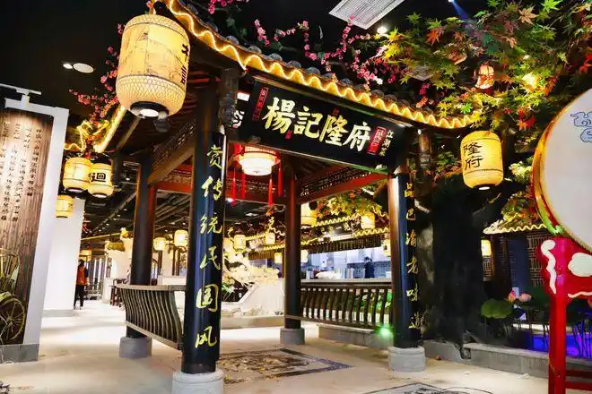 杨记隆府沙坪坝金沙店盛大开业邀你一起聚