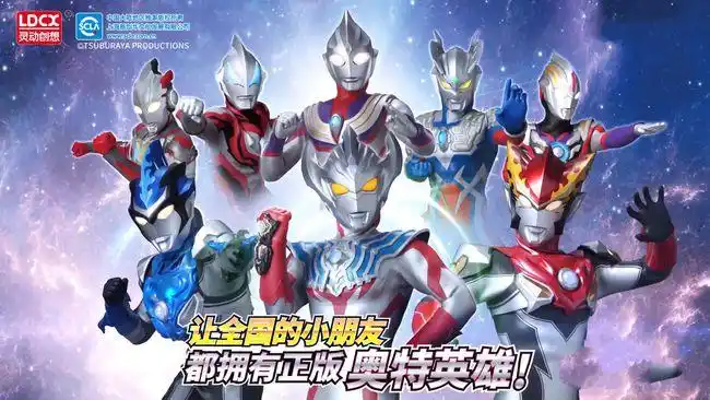 一大波奥特曼被玩具迫害全新奥特罐来袭迪迦赛罗全部中招