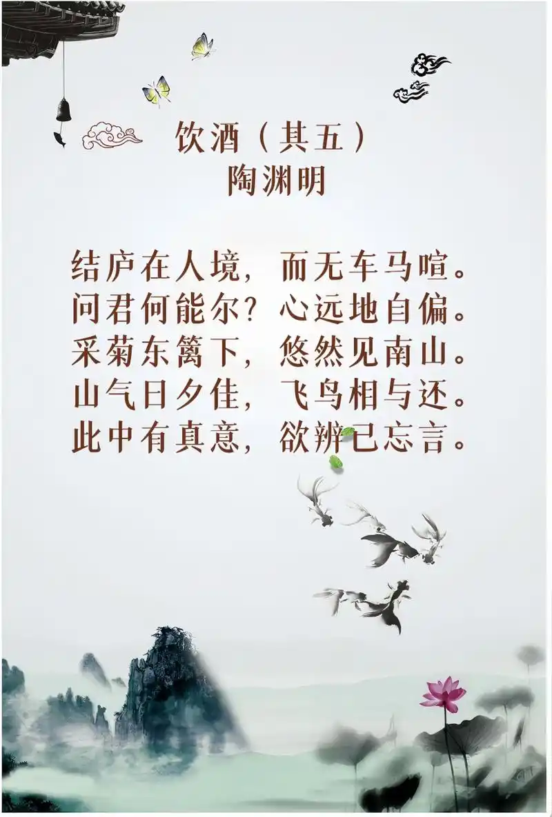 我喜欢的诗人当中,陶渊明是榜首,他写的田园诗也是我的理想生活.