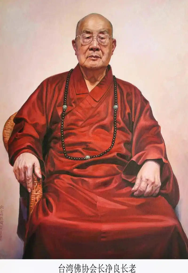 净良长老 说求福求慧求生净土,念fo念法念侣僧伽,这也是明 - 抖音