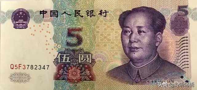 五元背面的图案是什么(第五套人民币五元背面图案是什么山)