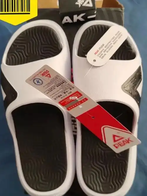 113匹克态极拖鞋