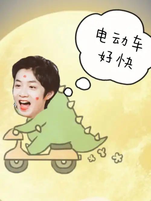 想敖子逸了想三爷了