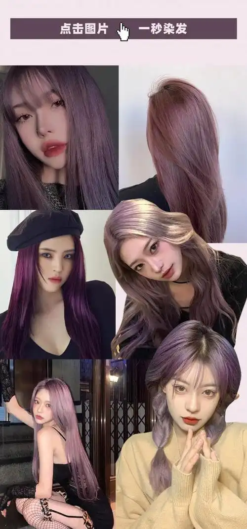 2022最火的4款发色,显白洋气不挑人