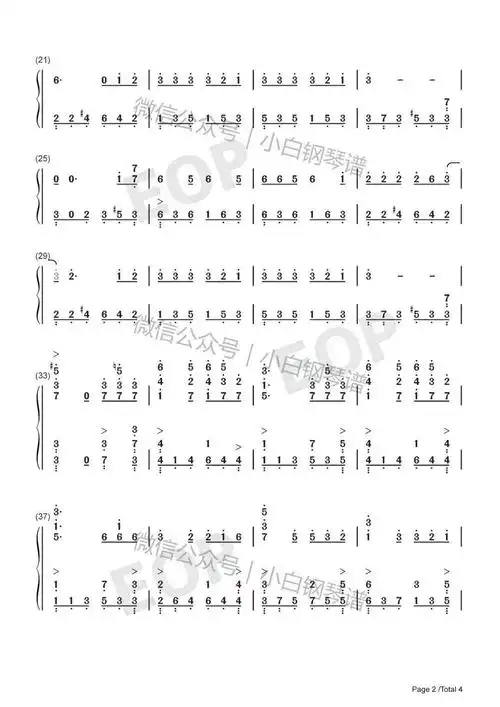 琴谱雨蝶还珠格格片尾曲李翊君含简谱