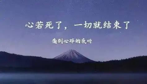 对同事失望心寒的说说[18句]