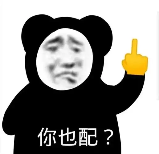 打开微信任意聊天窗>点击表情符号>点击7815>点击77>添加的单个