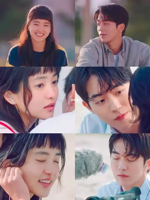 二十五二十一  #金泰梨  #南柱赫