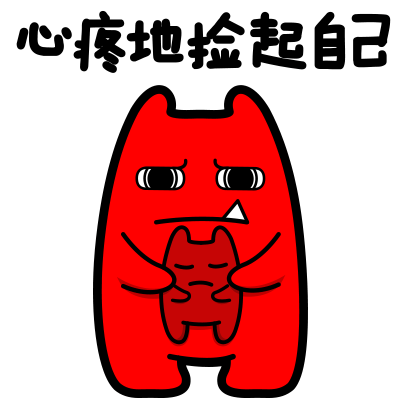 魔鬼猫表情合集715