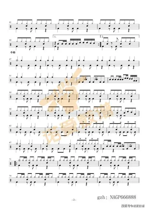 诺爱鼓谱不再犹豫怀旧金典粤语老歌百听不厌