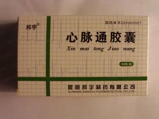 rx邦宇-心脉通胶囊