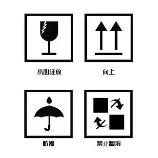 纸箱标识
