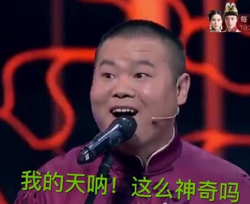 听说明年开始动车票电子化了是不是真的?