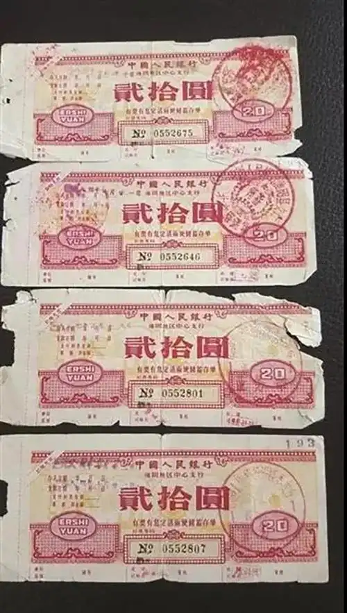 34年前在银行存了80块钱刘小姐拿着古董存单换回160块